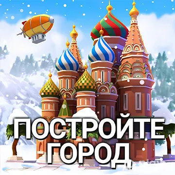 City Island 5 - Building Sim